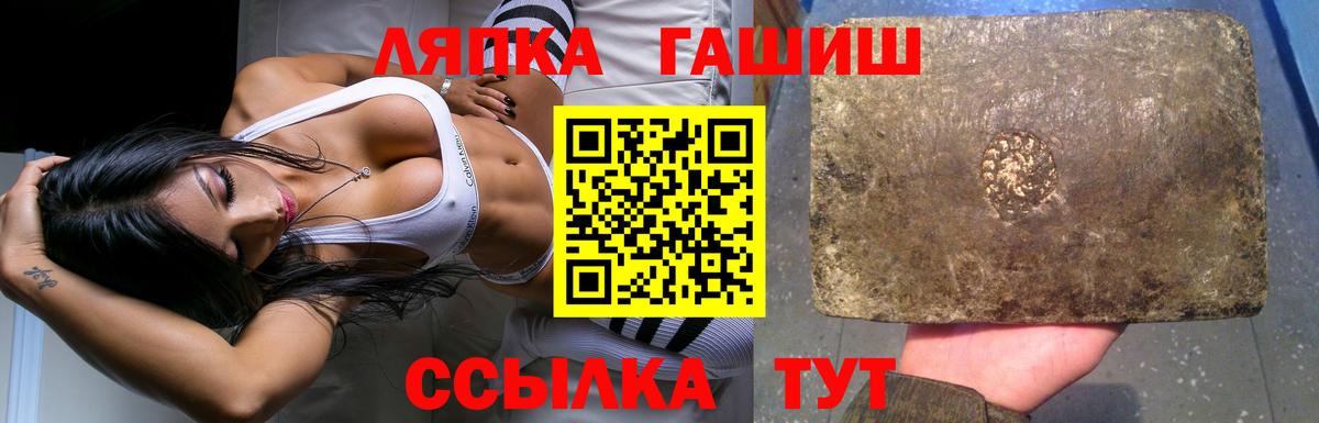 ГАШИШ убойный Алушта