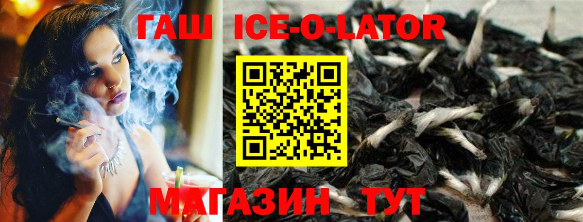 Гашиш hashish  ГАШ Cannabis  Алушта  Вход с VPN 