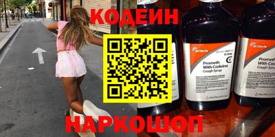 меф Пенза
