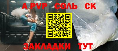 не бодяженный Партизанск
