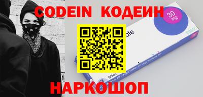 меф Пенза