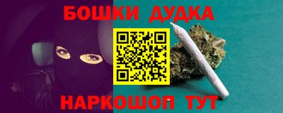 меф Пенза