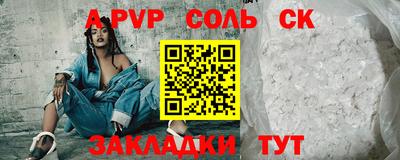 меф Пенза