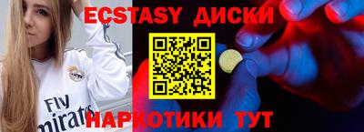 не бодяженный Партизанск