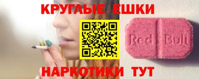 меф Пенза