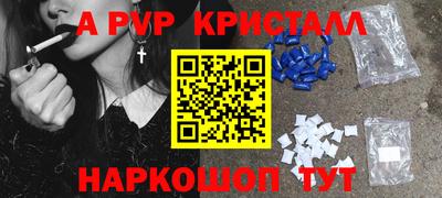 соль курить ск Первоуральск