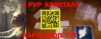 меф Пенза
