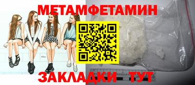 меф Пенза