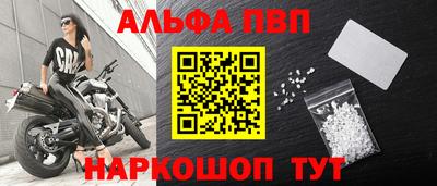 соль курить ск Первоуральск
