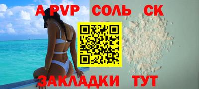 соль курить ск Первоуральск