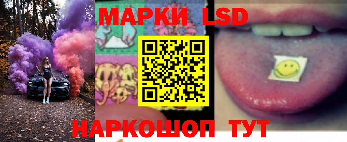 LSD-25 экстази ecstasy  Вход с VPN  LSD-25 экстази ecstasy  Алушта 