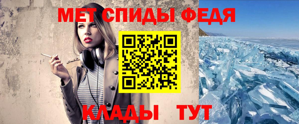 Алушта  Метамфетамин винт  Вход с VPN 