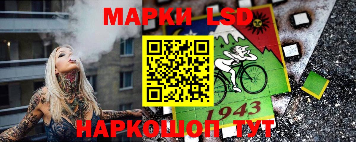 Алушта  Марки NBOMe 1,8мг  Марки NBOMe 1,8мг  Вход с VPN 