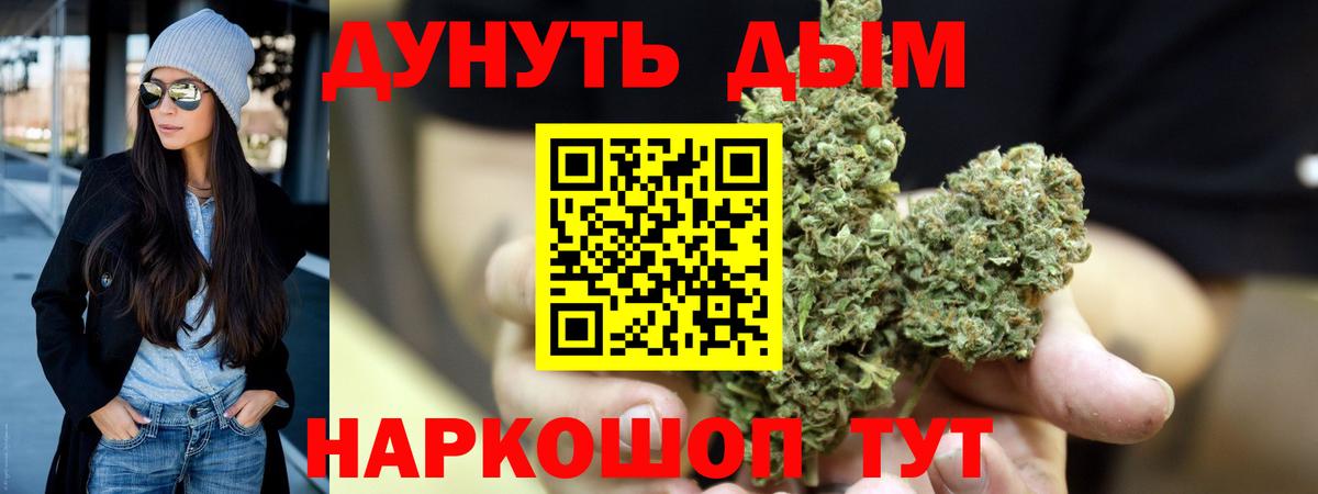 Конопля семена Алушта